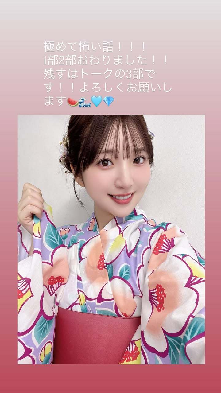 丰田萌绘