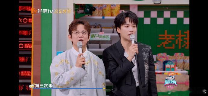 丁程鑫最手忙嘴乱的一集你好星期六丁程鑫[超话]丁程鑫这集《你好星期六》也太有梗了