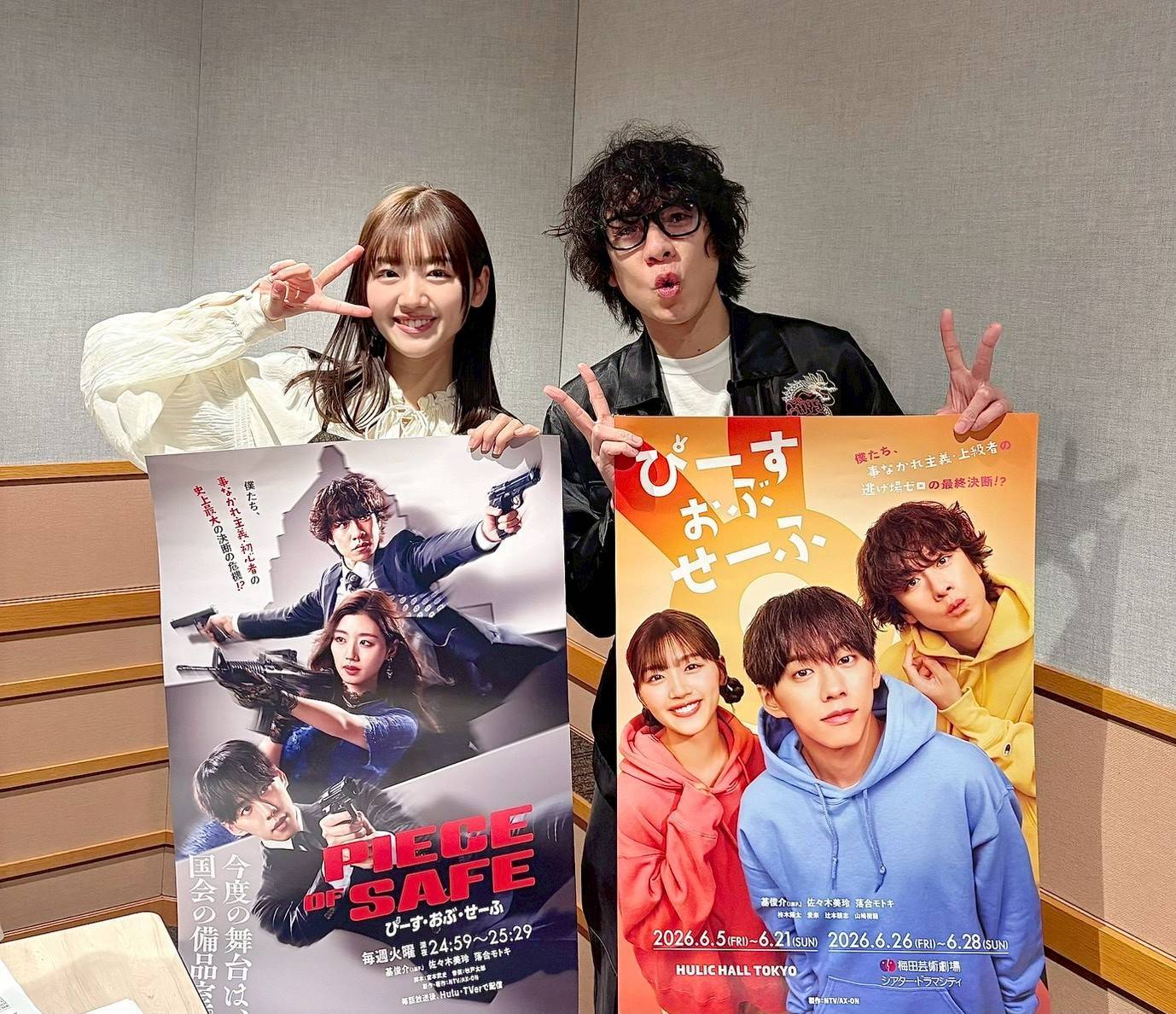 佐々木美玲🍞みーぱん897 　 