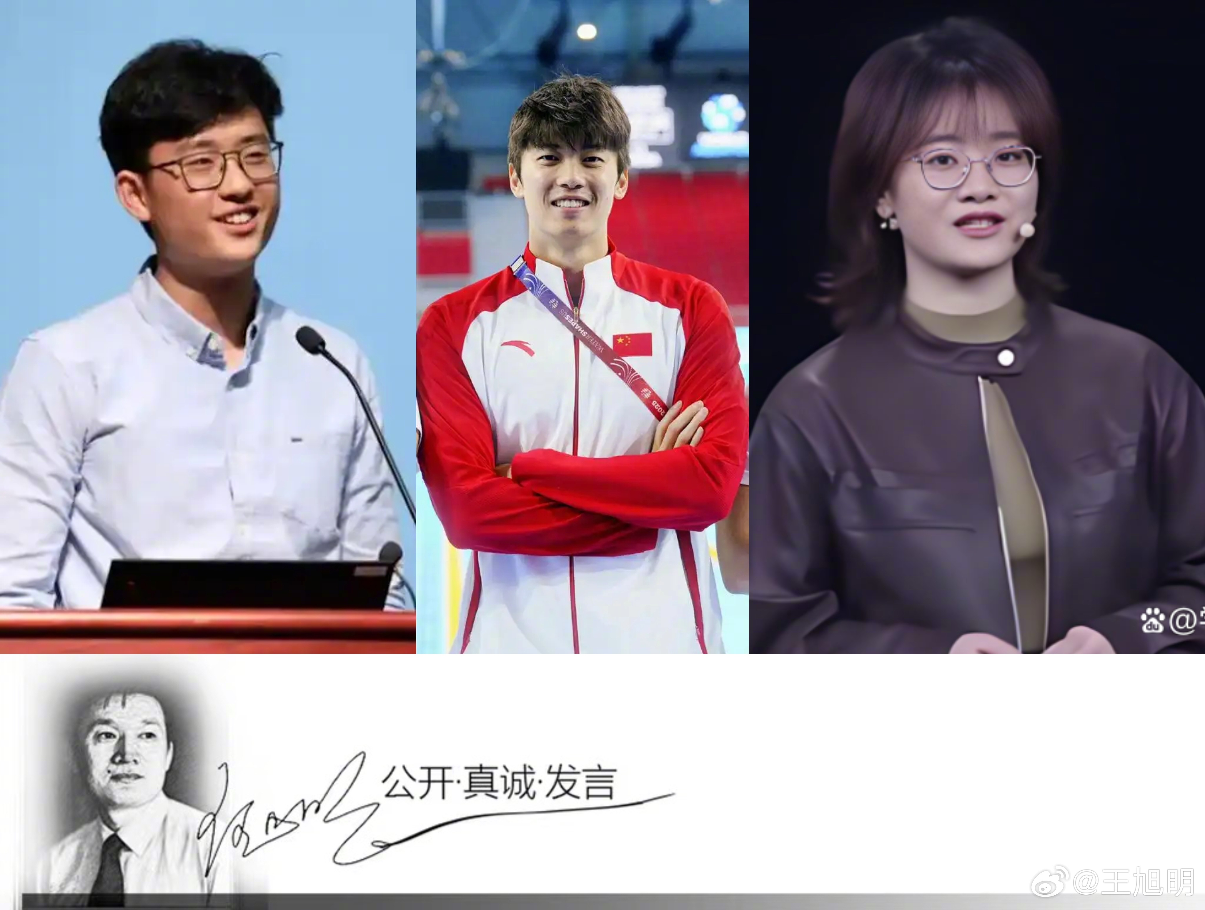 #明思#据称27岁腾讯首席Al科学家是27岁的姚顺雨，小米大未来团队也由“95”