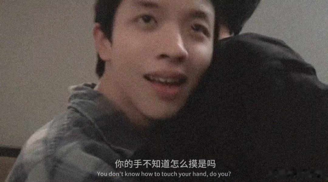 好帅 