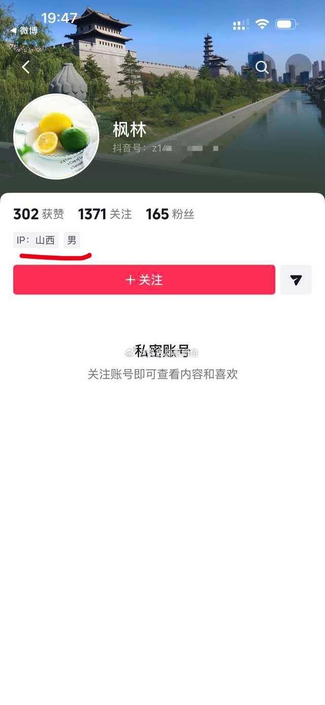 带节奏