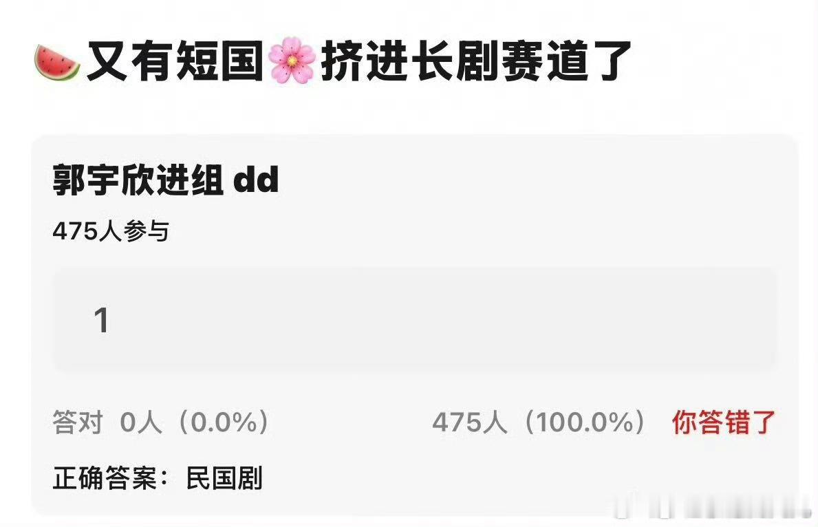 盛夏芬德拉女主进组玉簟秋郭宇欣要拍长剧玉覃秋了啊？看来盛夏芬德拉的播出效果真的很