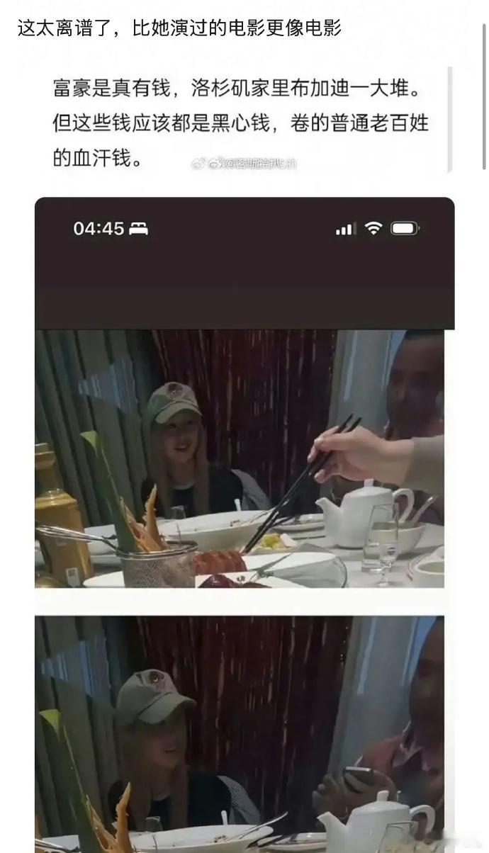 关于郑爽是否给贪官生孩子的问题，目前没有确凿的证据表明这一事件的真实性。因此，我