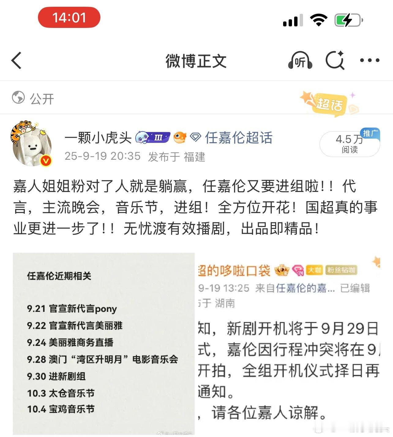 请问我这几条博文到底违规在哪？？这也能被某家投诉成功？？还把给我实时给拿走了，别