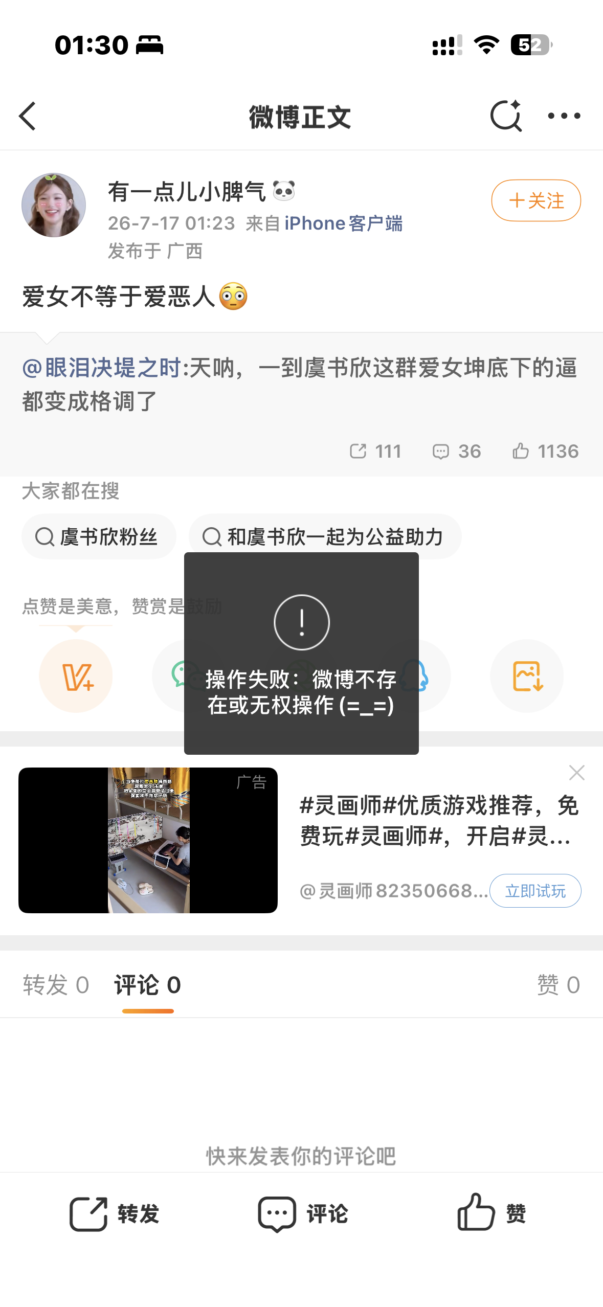 大妈别怂
