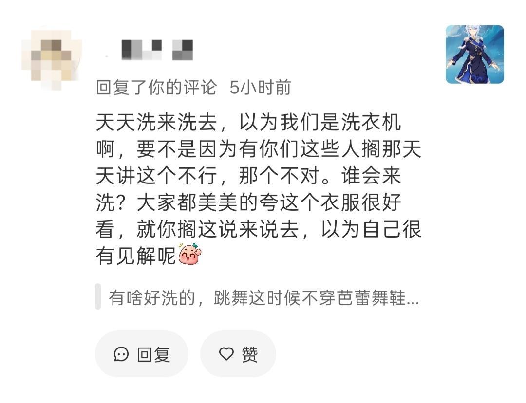 【mxz智商一览】还觉得自己委屈呢 
