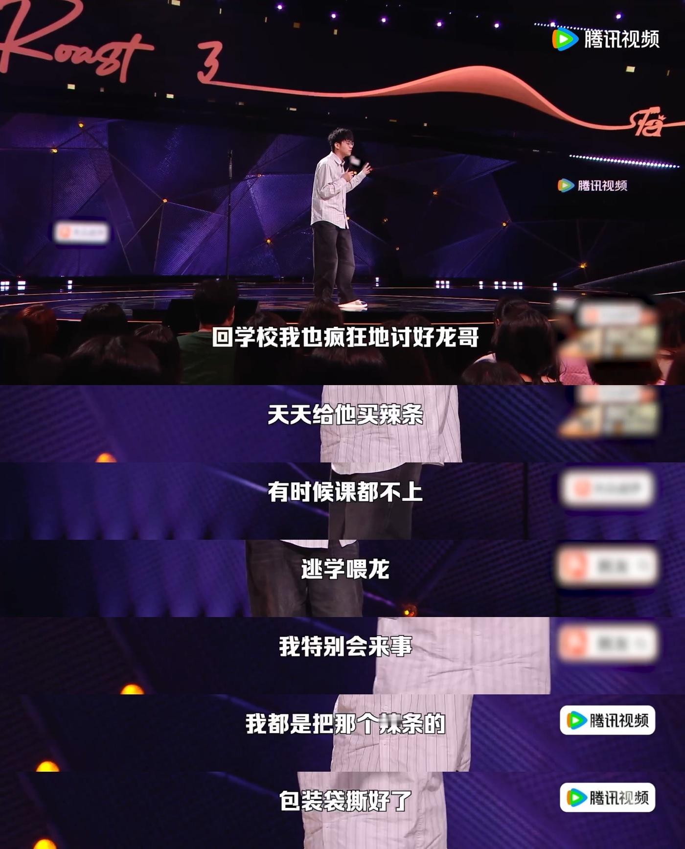 高寒自己剪辑的开场段子高寒在总决赛贡献爆笑名场面，亲手剪辑第二篇开场段子，历经三
