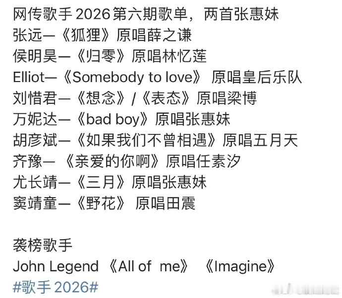 尤长靖唱三月春风过境往事翻涌，坐等尤长靖开唱三月诉说心底细碎伤感 