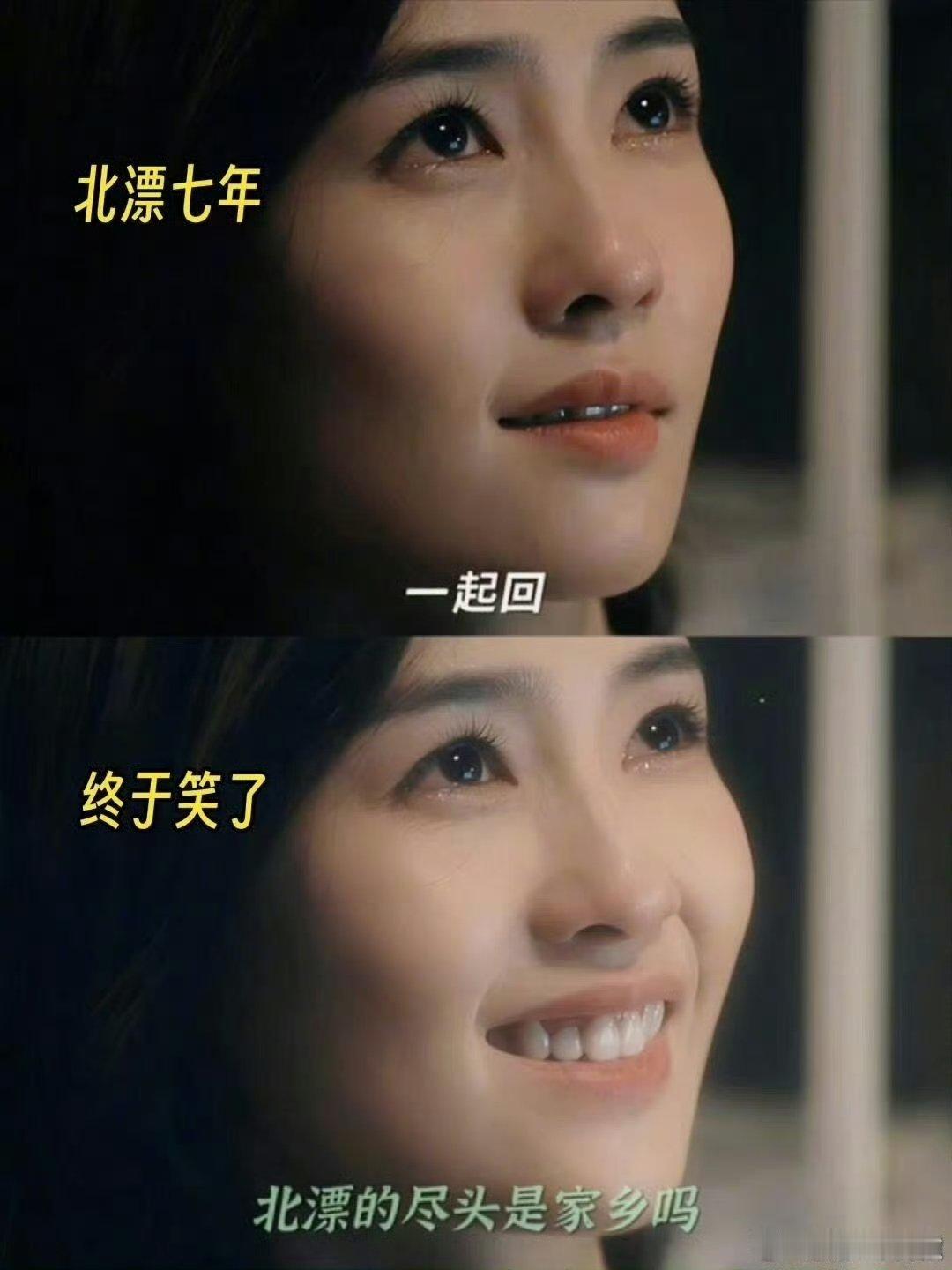 白鹿[超话]夏凤华自己下暴雨也要给人撑伞白鹿叙事型女主的杀伤力暴雨中的夏凤华，用
