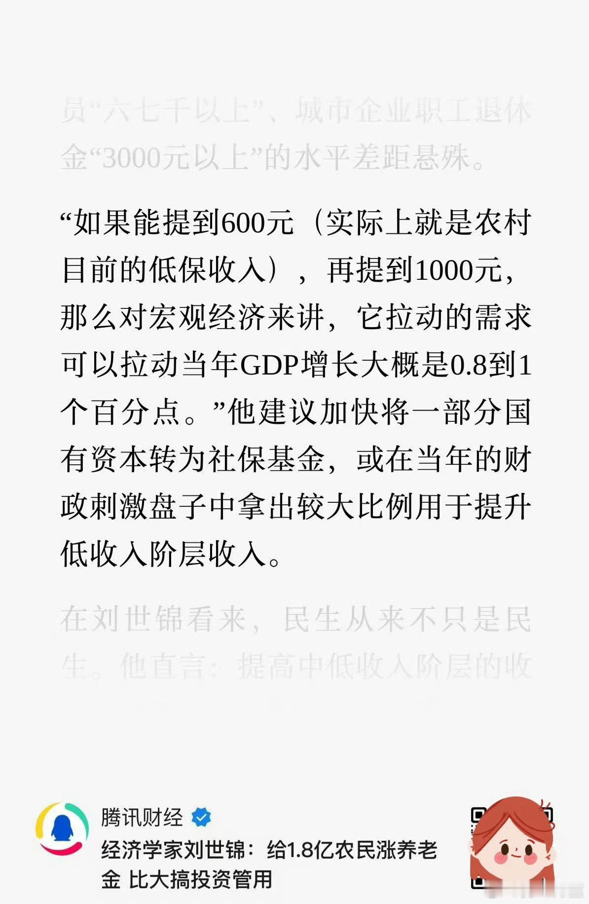 分配制度改革，动了太多人的蛋糕，难！ 