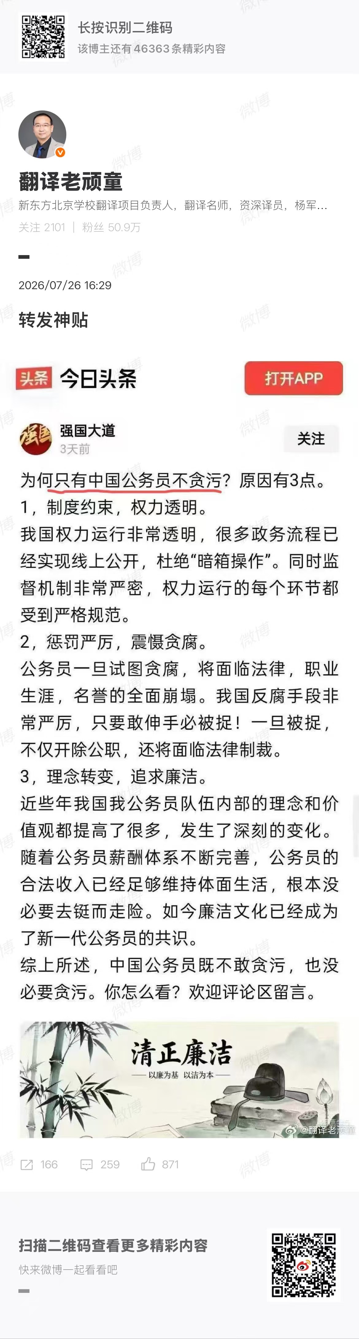 确实，比纯净水都干净，没有一点杂质 