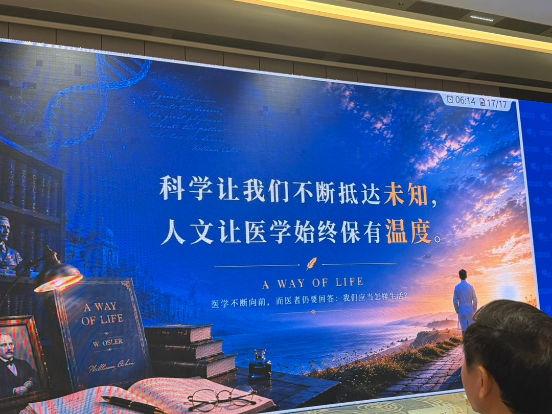 医学人文专家呼吁加快安宁疗护体系建设 Ⓜ️柳叶为笔，仁心为墨👉🏻国内首个系统