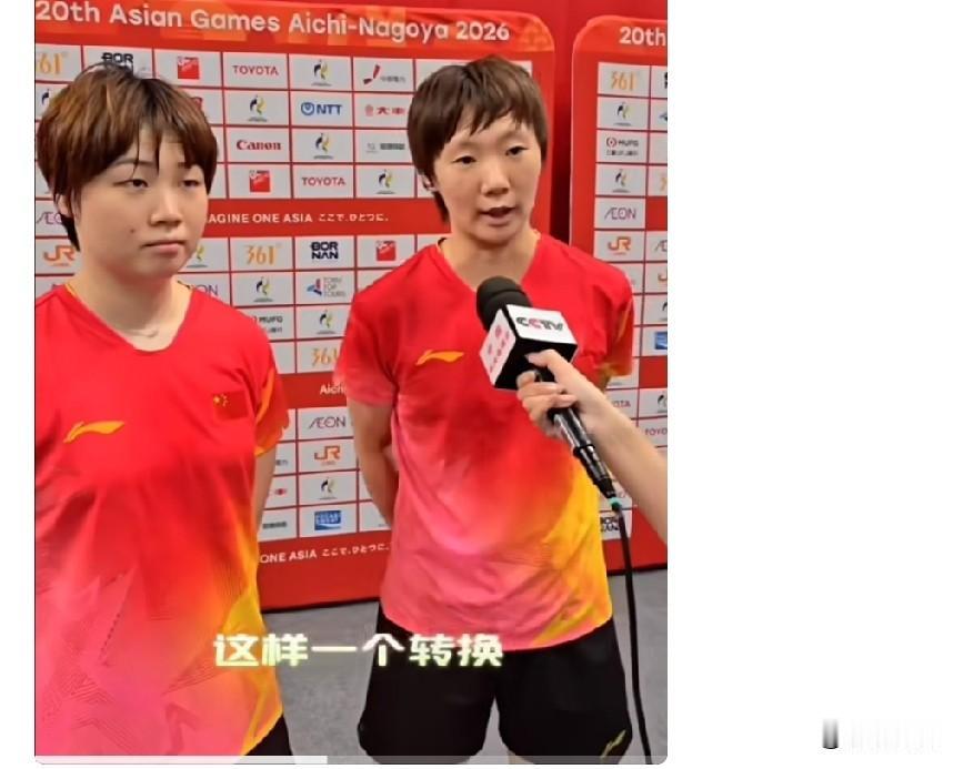 王曼昱蒯曼3比0晋级女双十六强的赛后采访🎤
王曼昱：跟蒯曼双打的整体发挥，我们