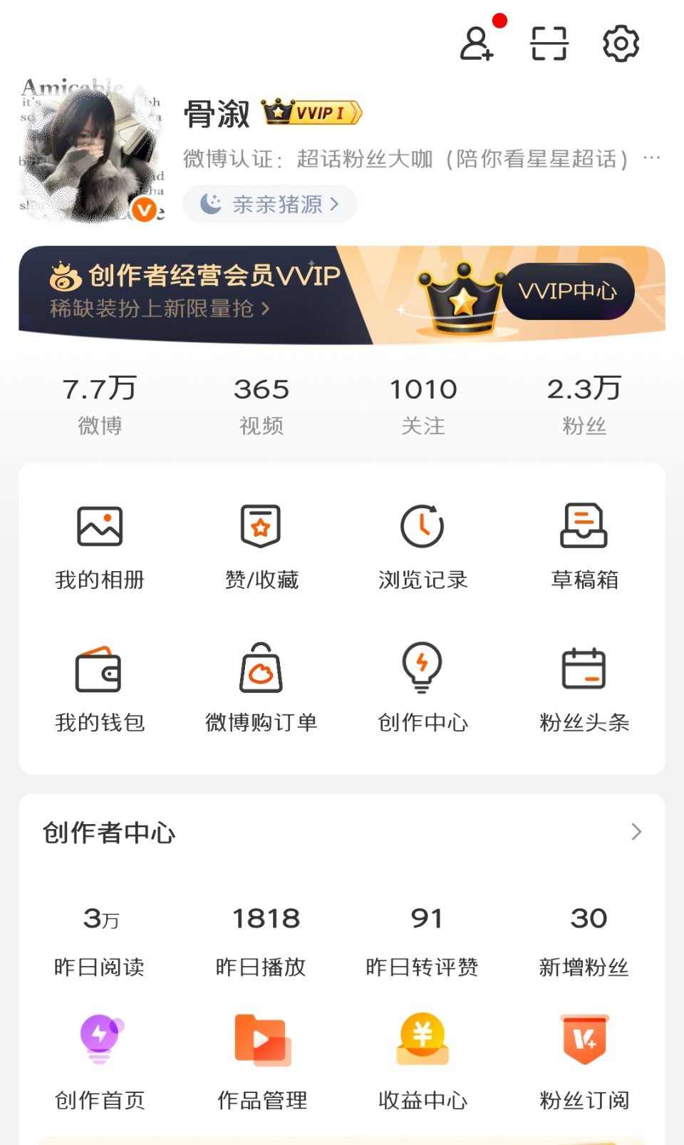 路过来动动上午好啊啊啊啊 