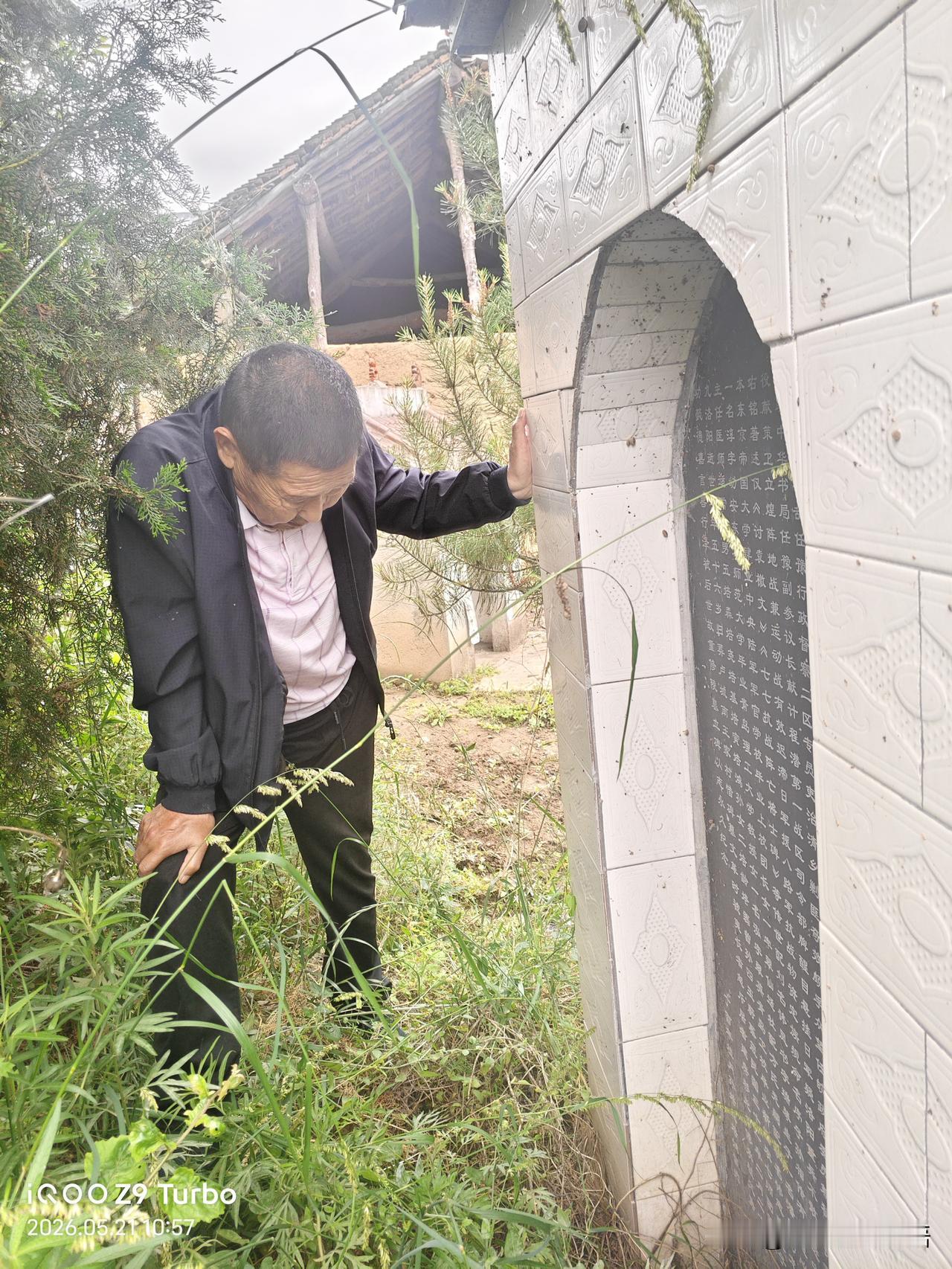 5月20日，我约南窑村老支书参观民国乡贤陈士凯墓，仰慕先生为国为民，赤胆忠心！
