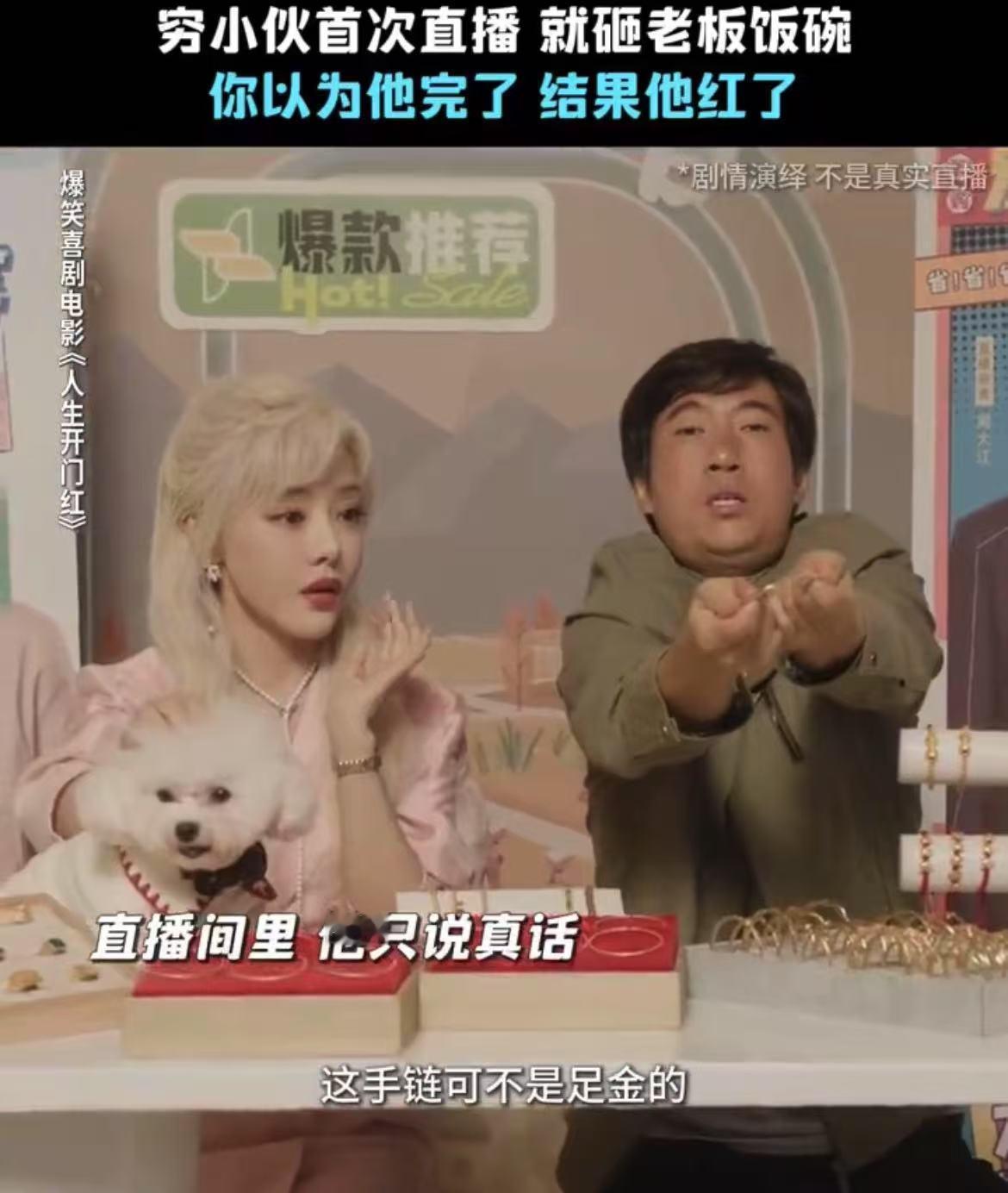多一个家人观影少一个家人被骗 我还蛮希望能够带我妈去看，这样子的话就能够很好的减