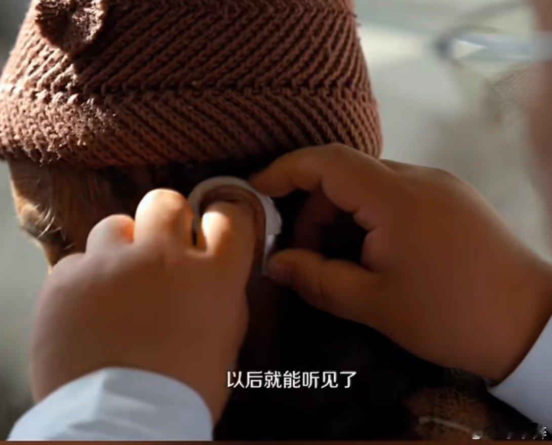 农村爷爷靠健康新装备信心满满过百岁刘强东为光明村送年货，暖了村民的心。9旬周硕英