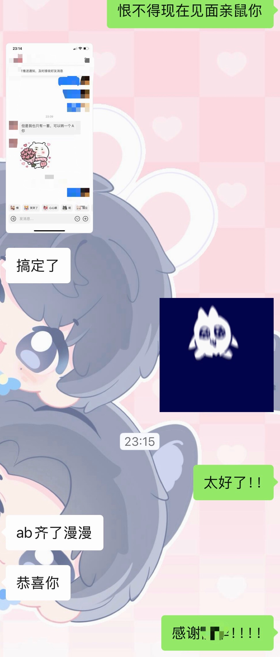 我好想哭，今天没抢到杂志，俺洗衣粉儿自己换到之后就一直在帮我到处找老师换杂志 把