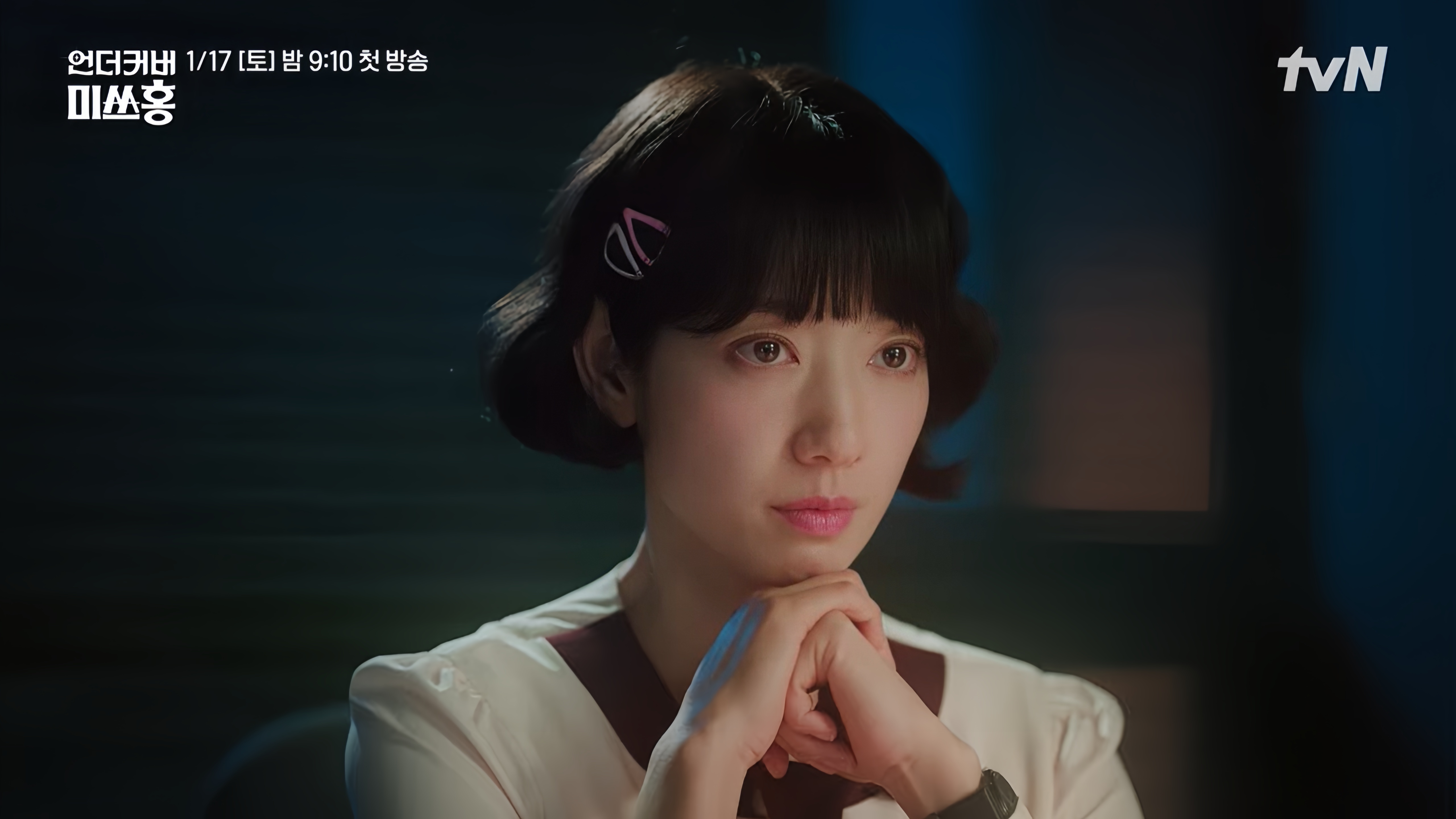 朴信惠 ✨韩剧卧底洪小姐【小编碎碎念】我们洪琴宝xi的伪装之路有多艰辛呢南韩证券