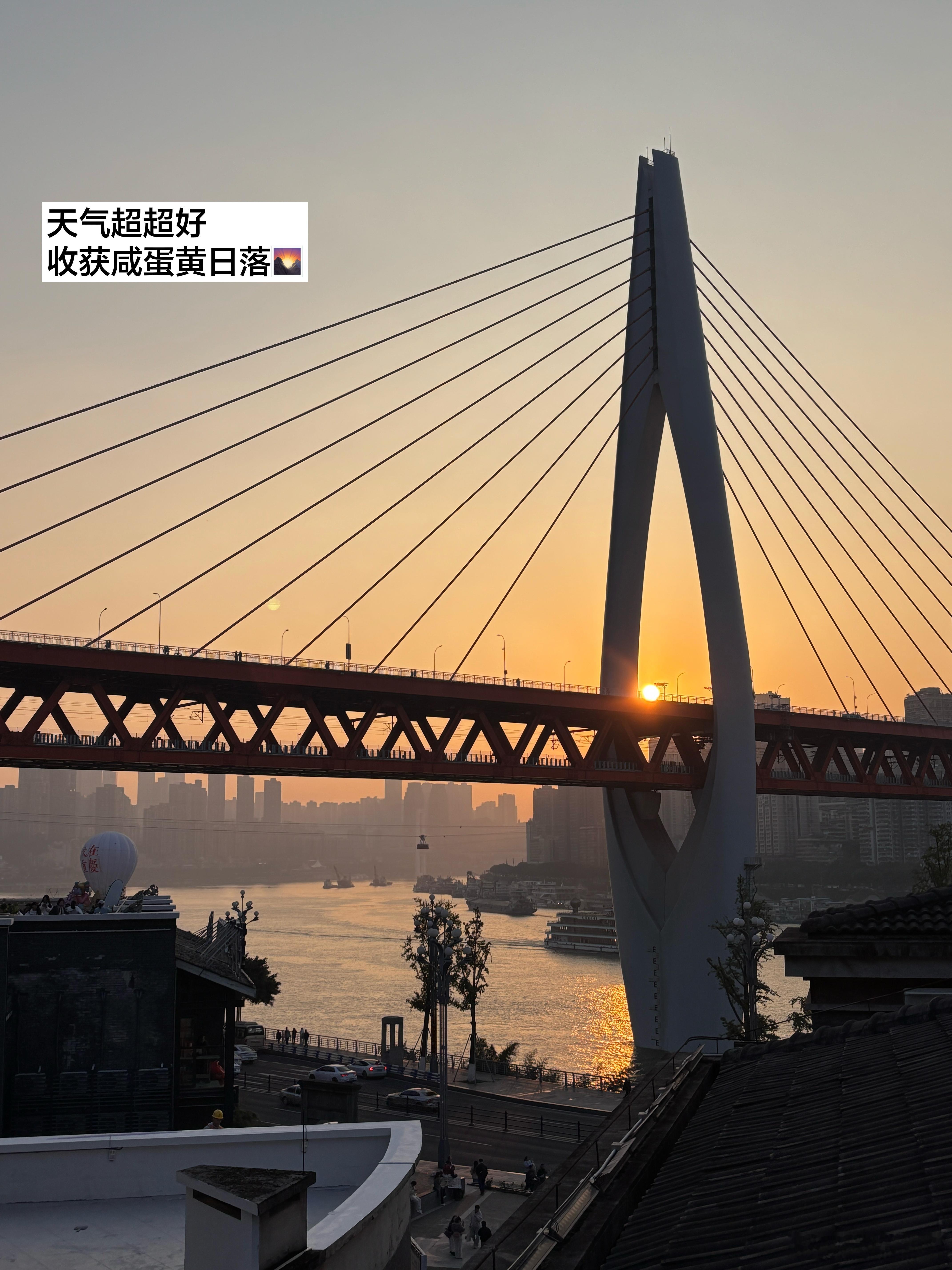 “重庆，我的第二颗心脏”🌇/在这里生活了四年回来还是有很多感触毕竟留有当初和这