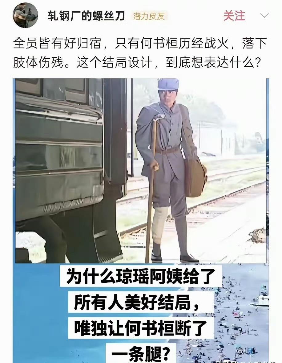重温老剧才发现一个很耐人寻味的细节：《情深深雨濛濛》大结局，几乎主要角色都收获圆
