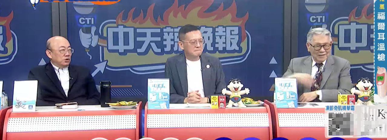 万万没看到，今天的《辣晚报》节目上，郭正亮、孙大千、帅化民三位台湾老爷们儿，竟然