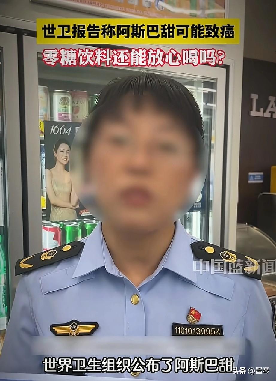 当世界卫生组织把阿斯巴甜列为可能致癌物质，食品安全又把健康推向了何等位置？你又会