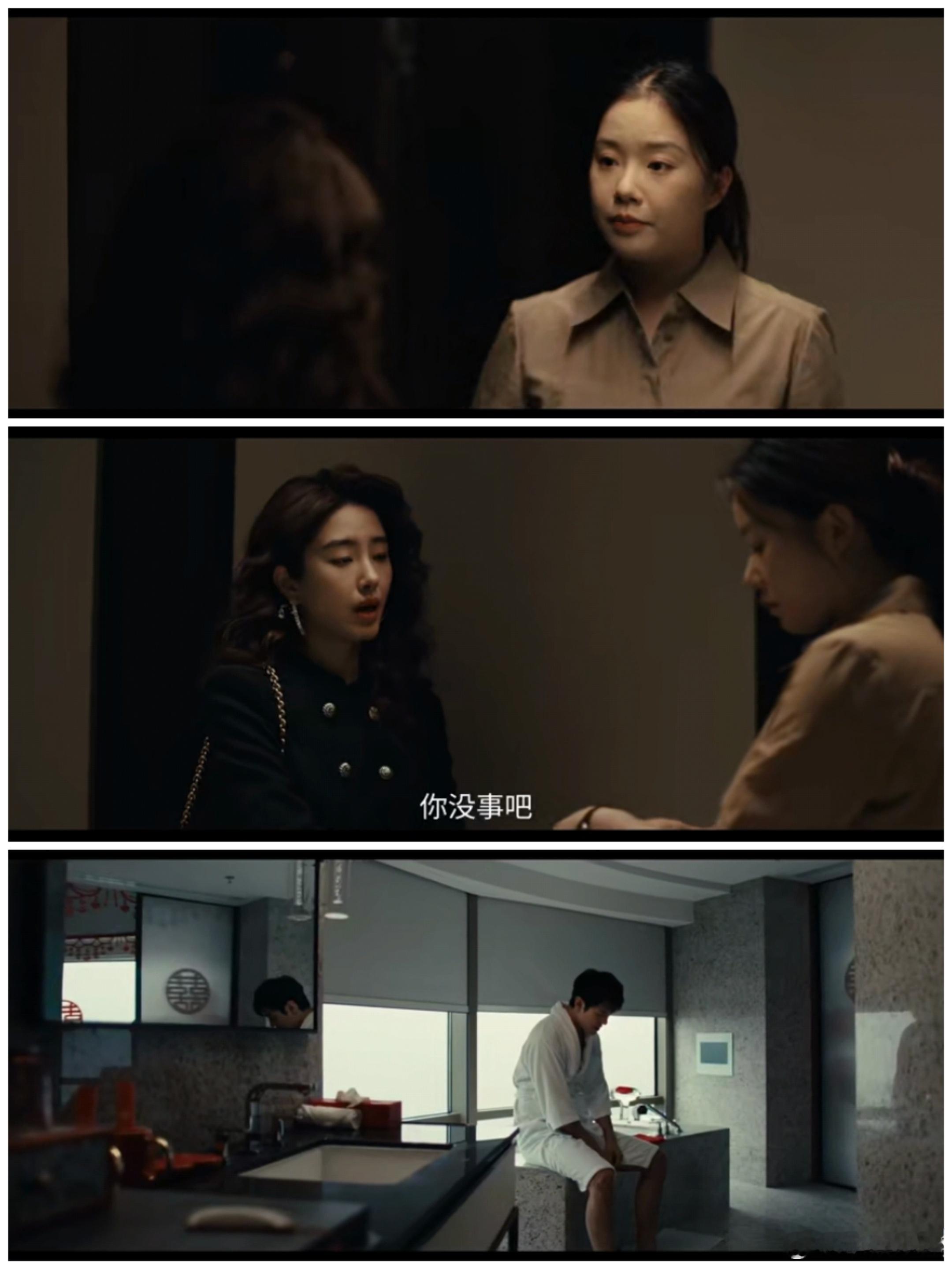 什么剧全员保送再见爱人看完这剧最大的感悟：回避型的人不是不会爱，是太怕失去了所以