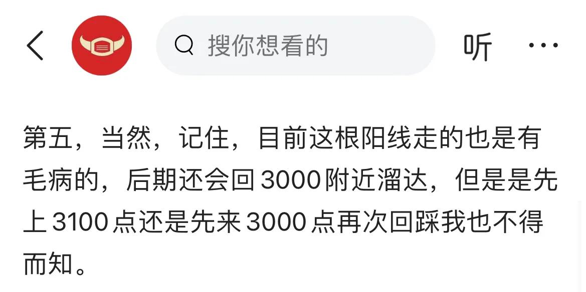 收评，

第一，朋友们，收盘啦，今天大盘指数走成了一日游，说实话有点意外但是也是