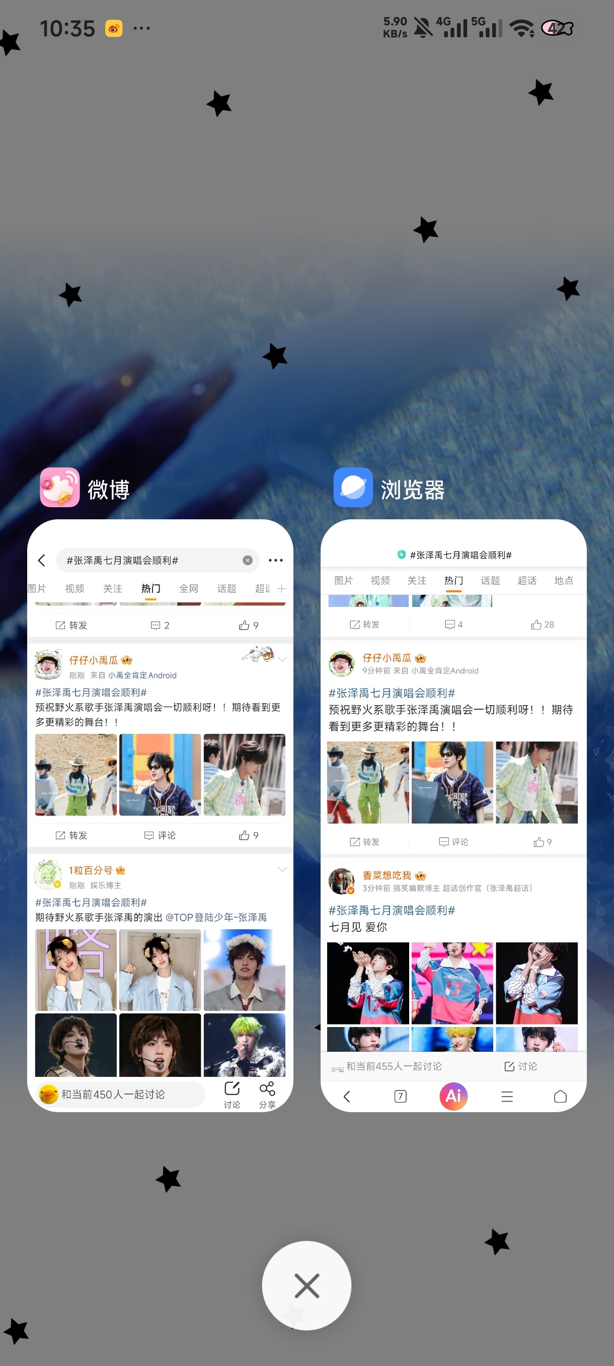 本来还搜了一下在不在群里再发私信 搜了几个也不想看了 在热门我就发私信 我爱你们