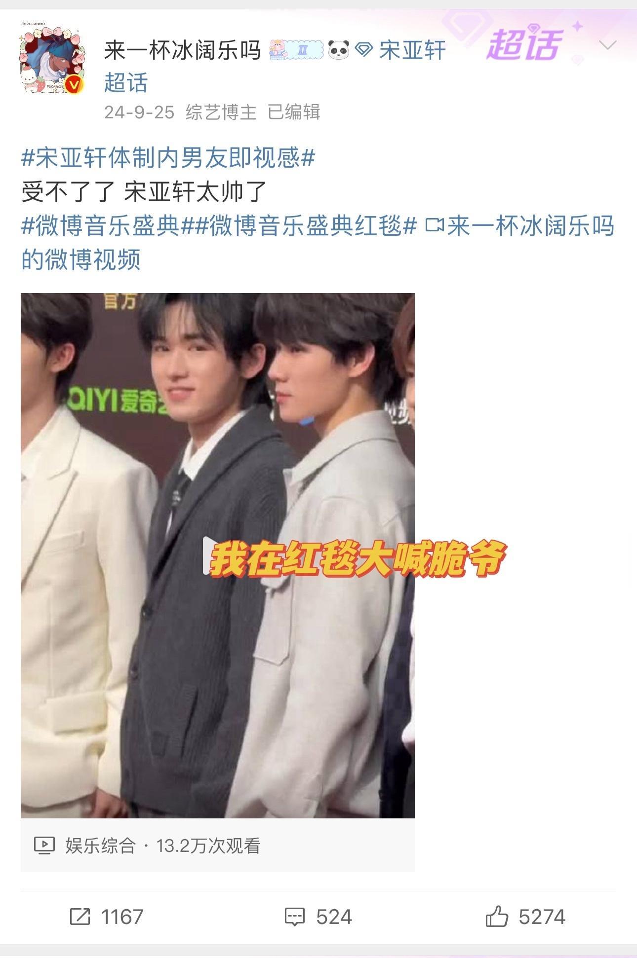 其实脆爷变轩哥还是个连续剧   