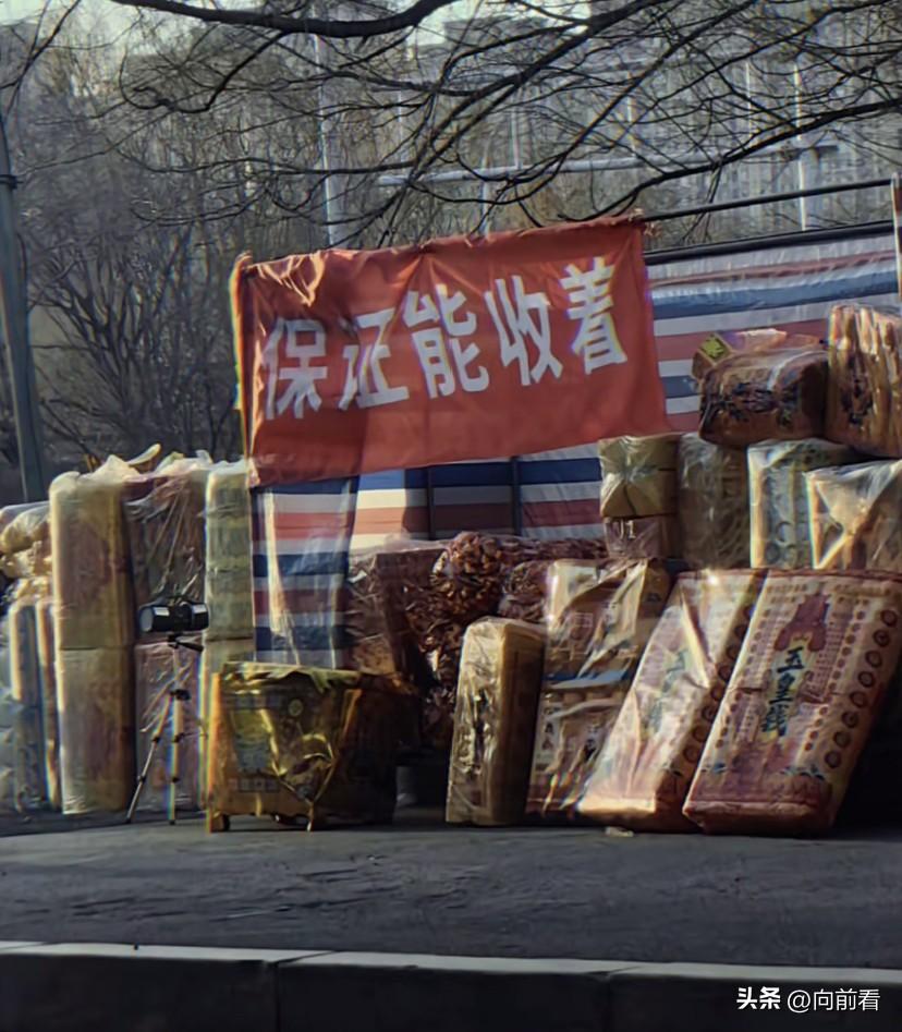 这广告属实有点牛了，“保证能收到”短短5个字，三界关系全打通了。

清明节马上就
