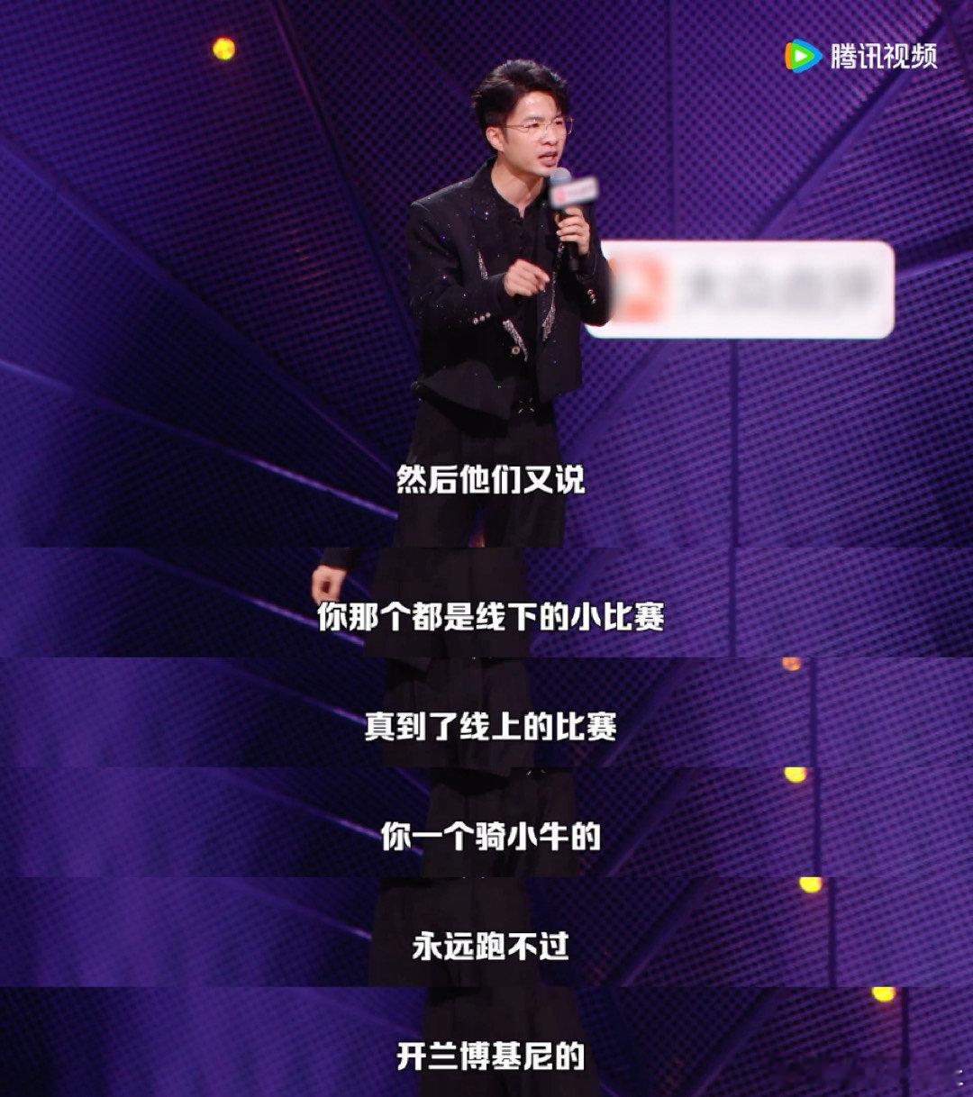 贾耗意难平脱口秀和Ta的朋友们 看到贾耗在台上诉说内心的不甘，挺能共情的，脱口秀
