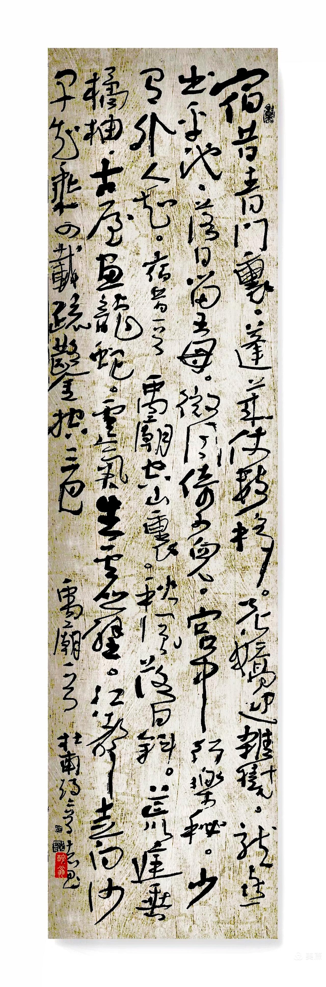 我今儿晒个自己用左手写的书法作品——《杜甫诗二首》。用左手写字可太难了，一开始笔