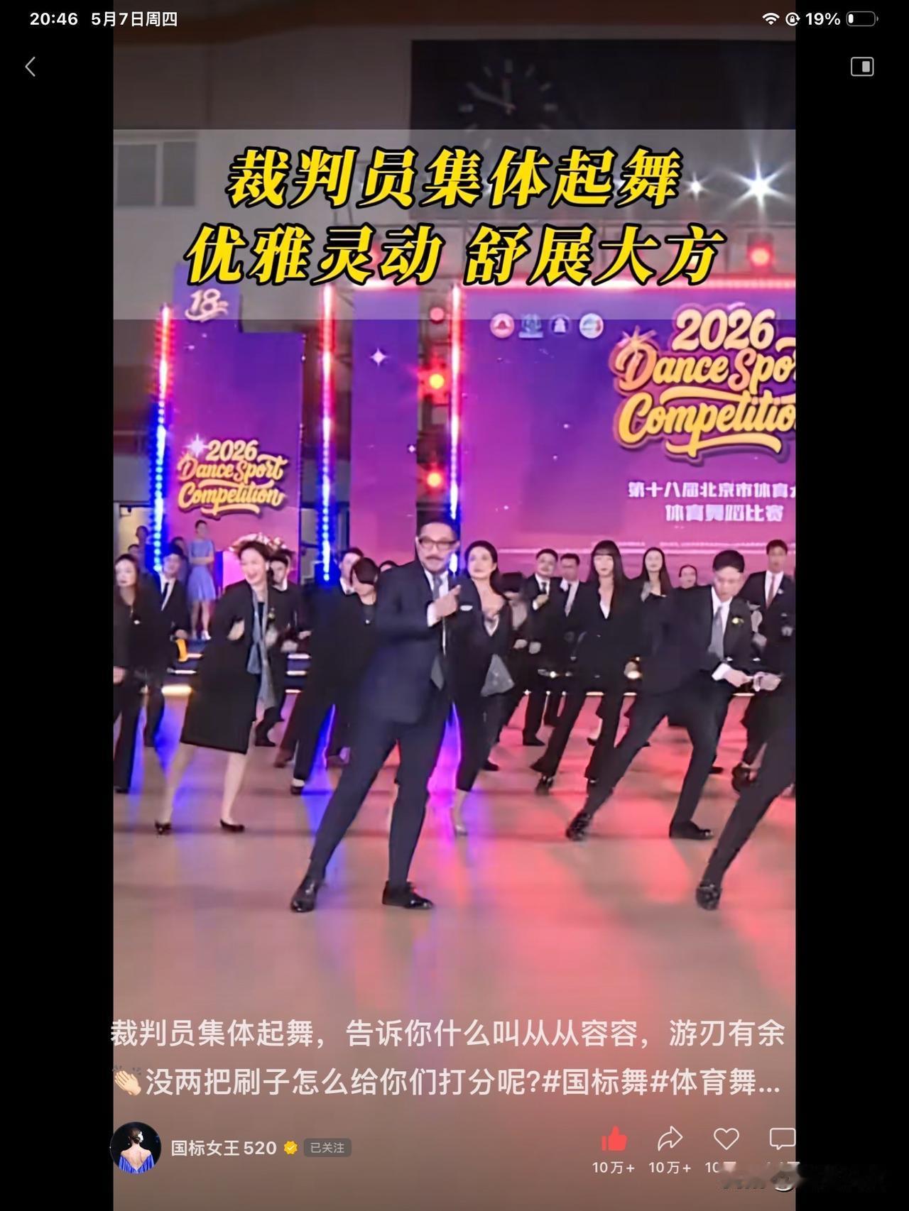 老妖学跳舞😂😂😂

最近股市好的不行，
短线长线结合着做，
短线一不留神又