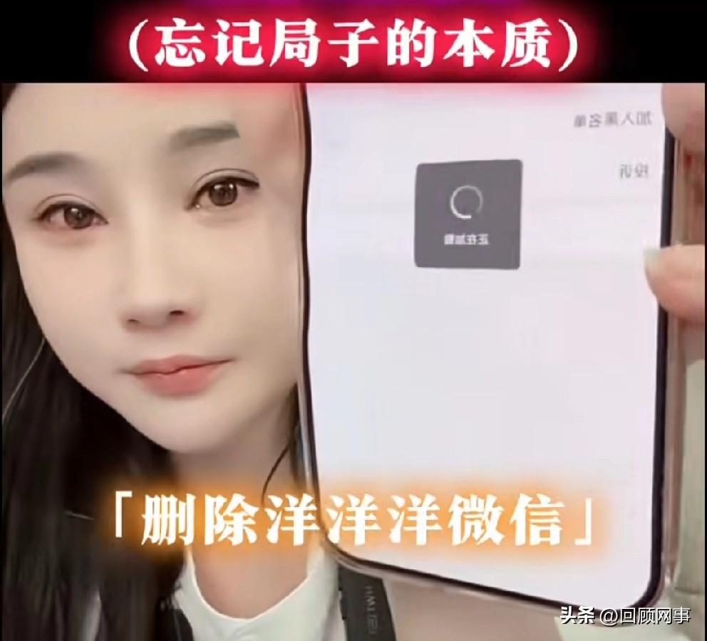 一哥说沈曼开专场是为了给629这流量，人设崩塌因为站立场！

         