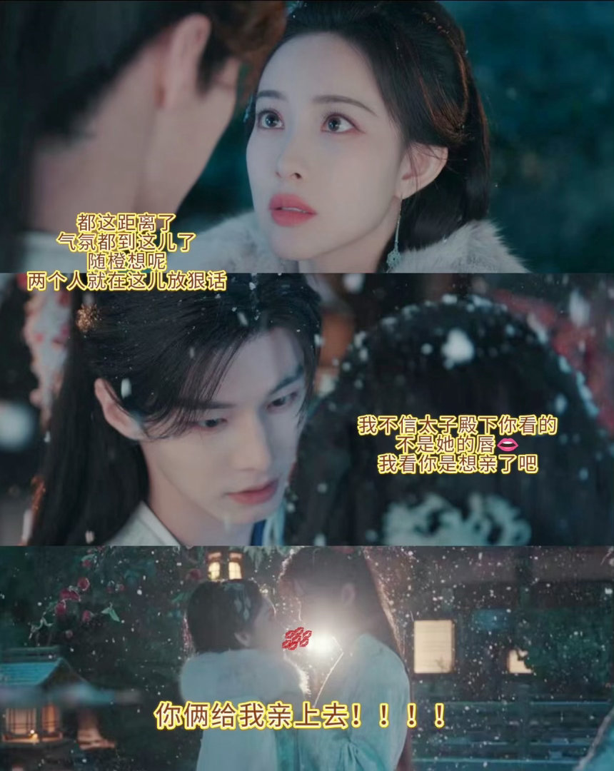 孟子义何与嘴离这么近只说狠话孟子义何与咱就是说你们两个嘴都这么近了！就别放狠话了