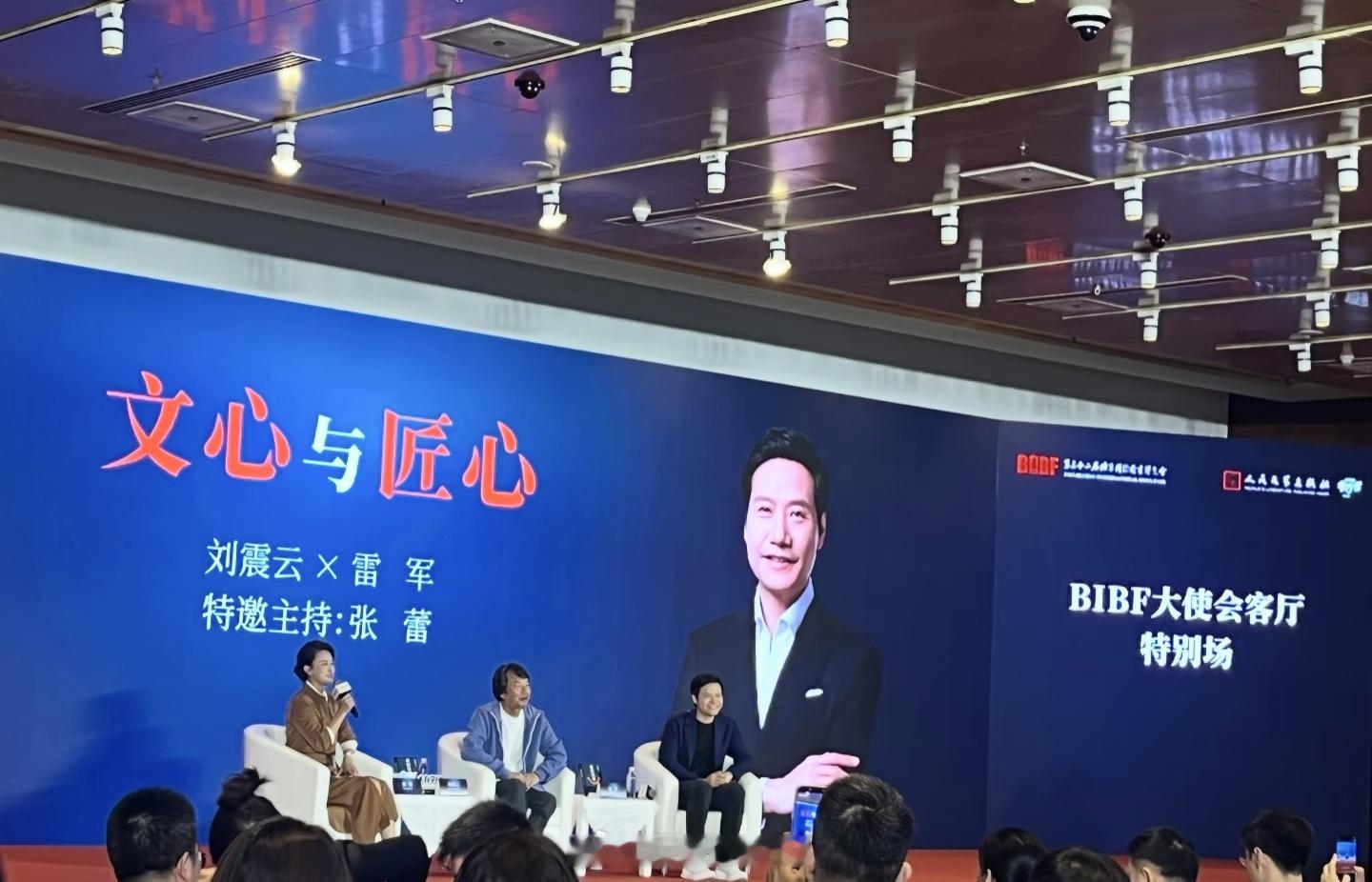 雷总回武汉参加世界青年论坛，早晨顺便过个早，记录一下帮家乡宣传宣传，结果被营销号