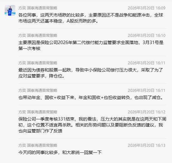 这几天下跌的原因找到了，
险资卖出，
下周估计也有卖出压力，
心塞了