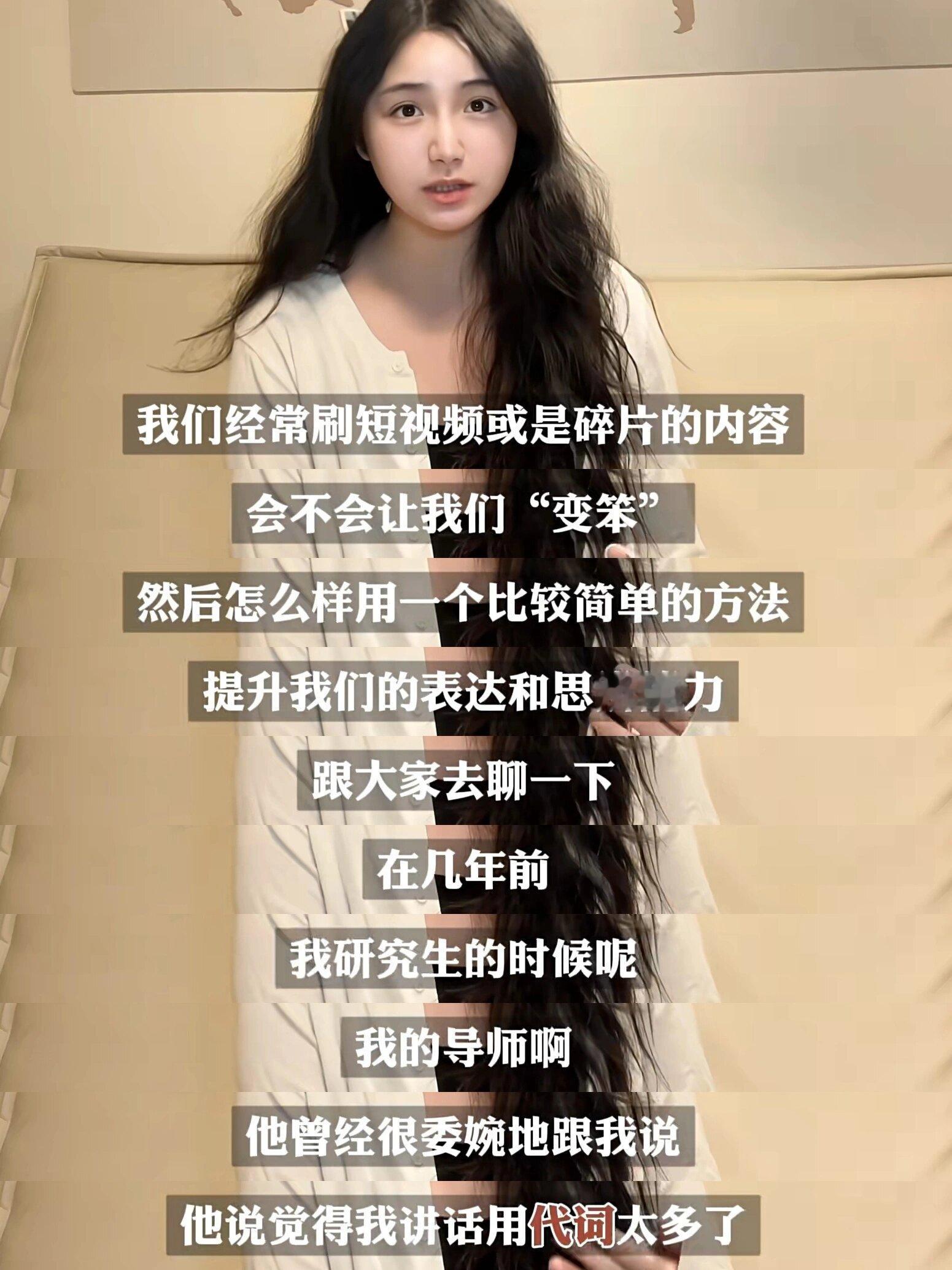 「短视频刷多了真的会变笨」无意识地呆在“信息茧房”“过滤气泡”互联网的包围圈里，