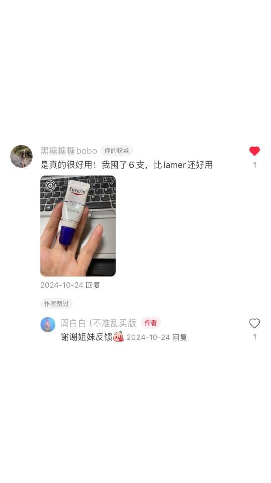 为什么最好用的唇膏！却最无人问津！！
