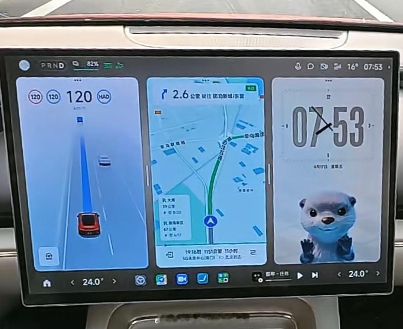 给大家补充说明一下雷总这次测试直播的工况：1.车型是新一代SU7Pro版，满电出
