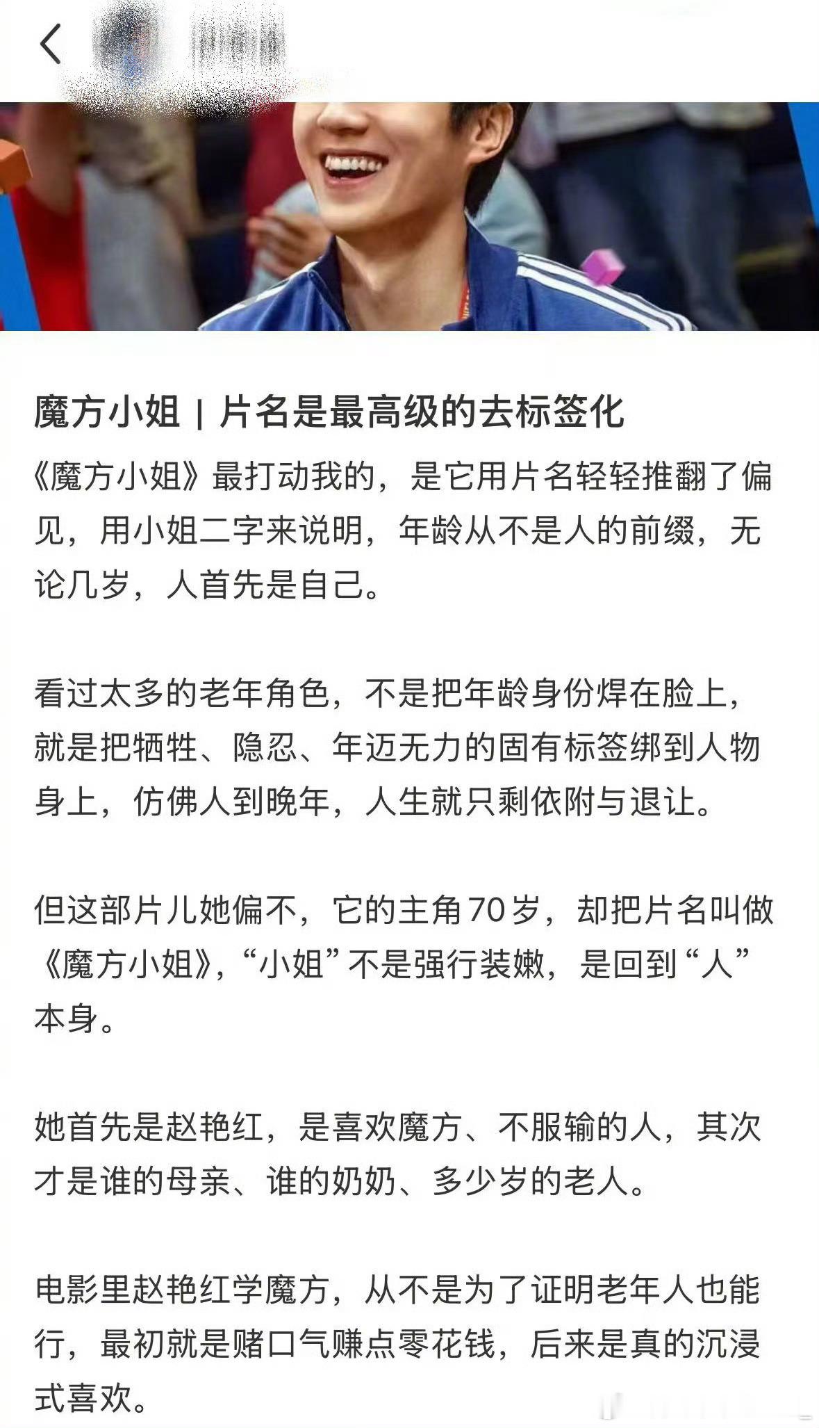 魔方小姐把小姐还给小姐 赵艳红和淑珍一个往前冲一个兜底，两个奶奶把“小姐”的纯粹