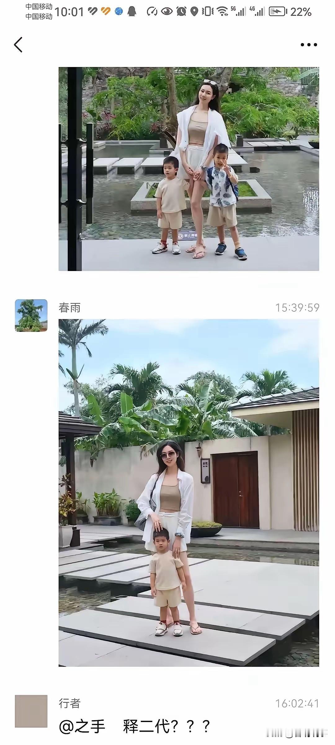 网传是大和尚的情人，大家拭目以待！释永信功夫到底怎么样 修行骗局