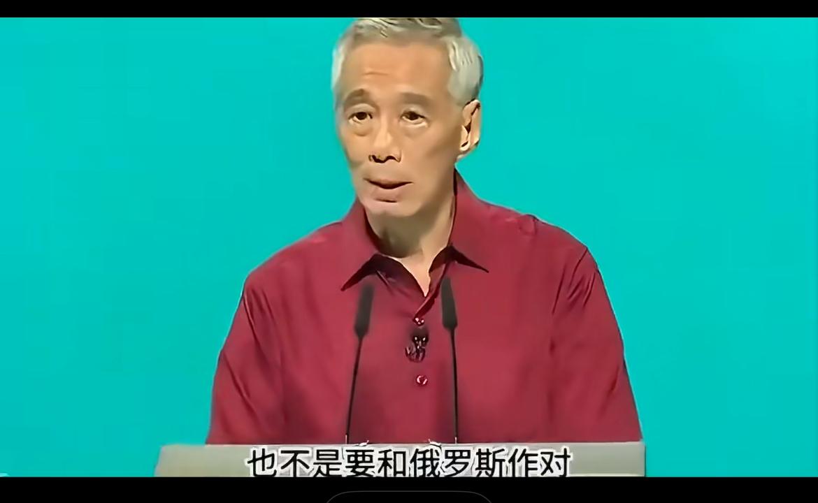 又想当又想立，还装什么“文明典范”！

俄乌战争爆发后，李显龙声称国家利益至上，