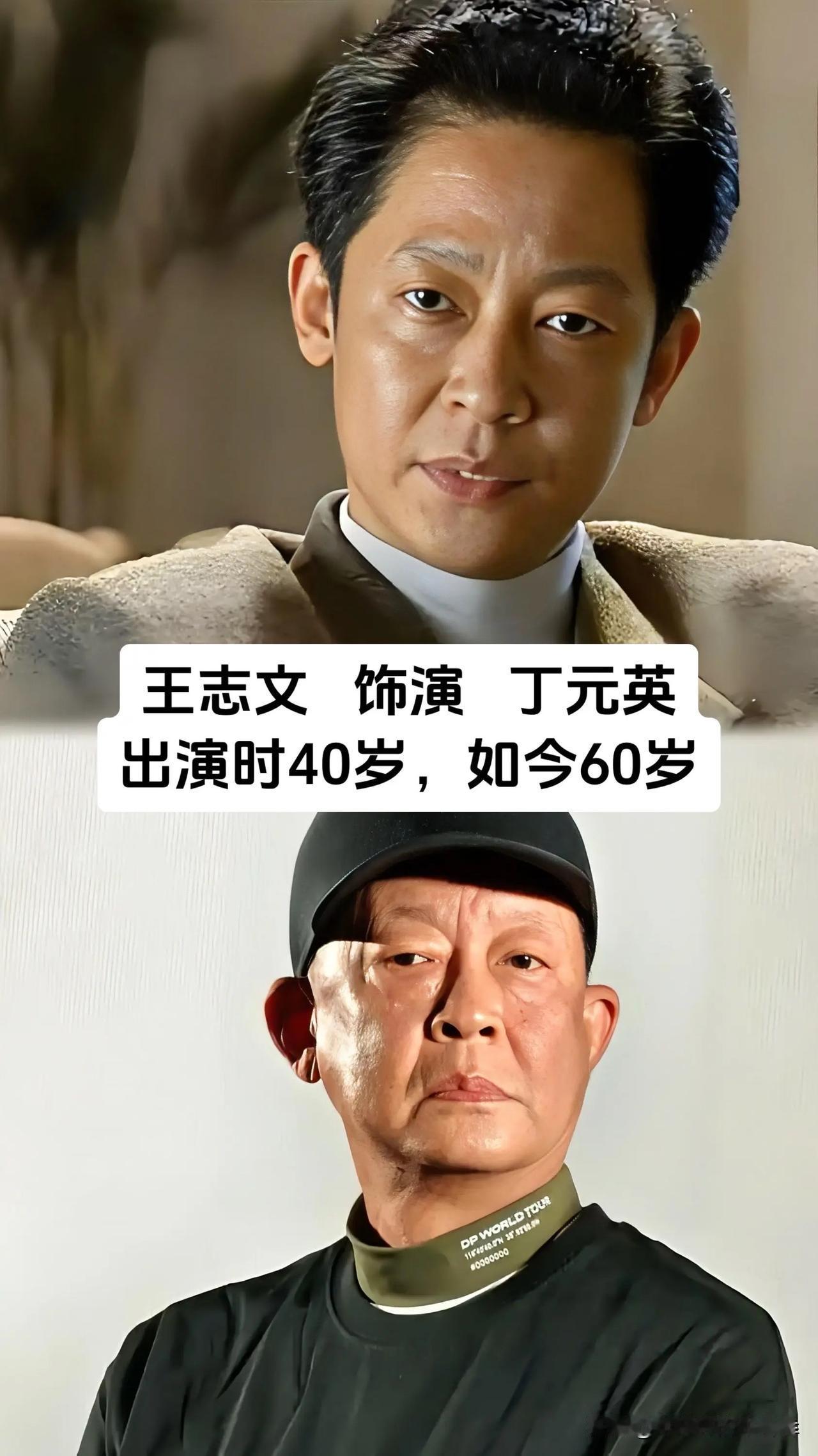 很多人刷了十几遍《天道》，记住了台词和剧情，却很少留意演员这二十年的变化。

这