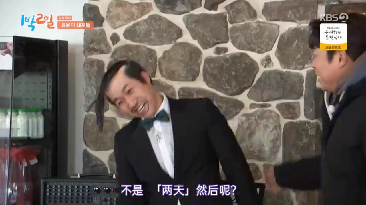 说实在的，我越来越喜欢金钟盿这个人，看起来傻傻的，其实也挺笨的，但就是这么天真的