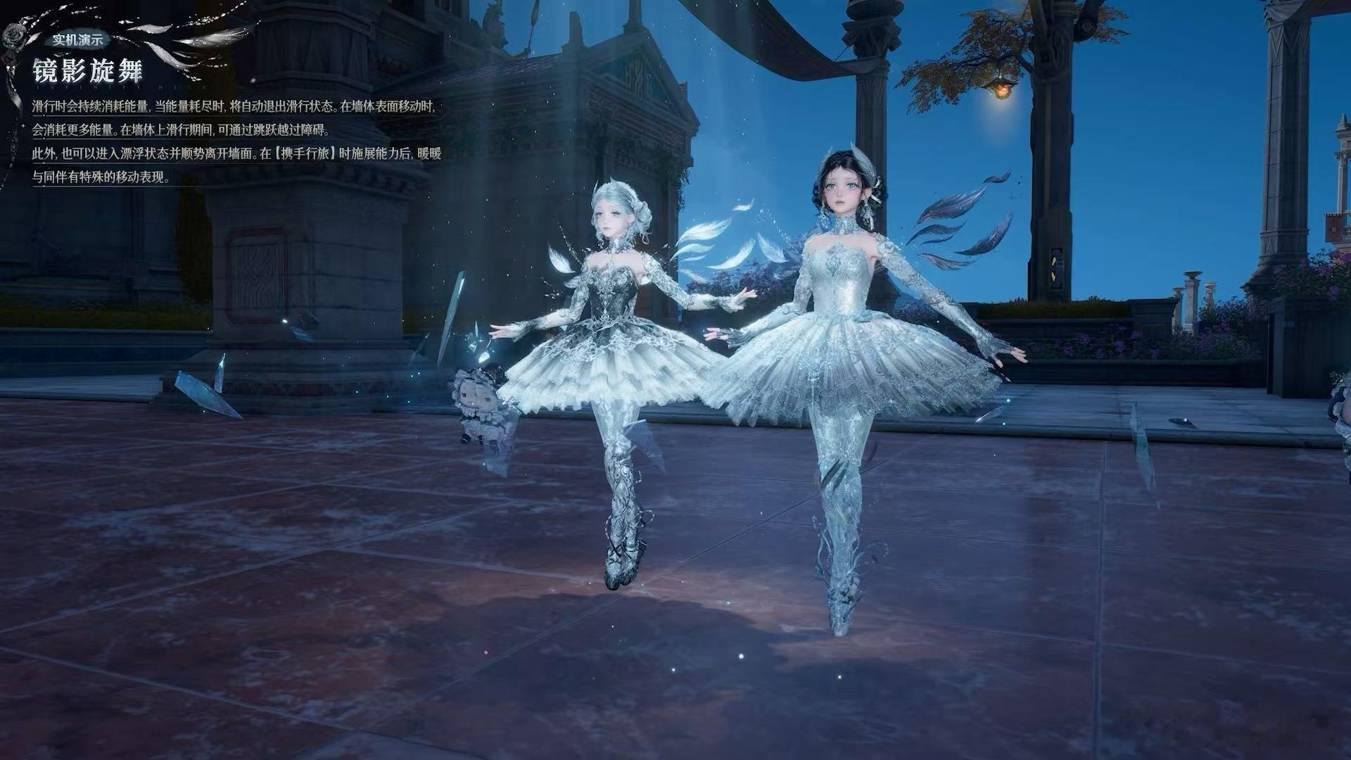 无限暖暖神之一舞无限暖暖黄金尘无限暖暖芭蕾美学白羽、蕾丝、黄金尘，完美复刻顶级芭