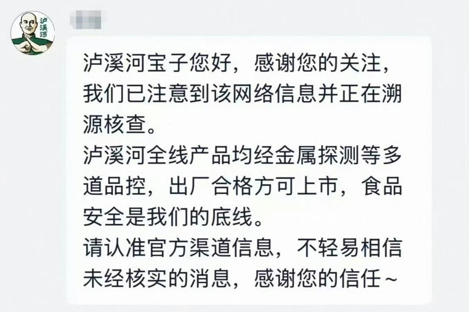泸溪河桃酥 牙冠看标题还以为是简单的食品异物，居然是牙冠怎么会有这些东西呢有人说